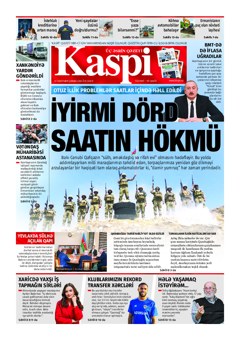KASPI